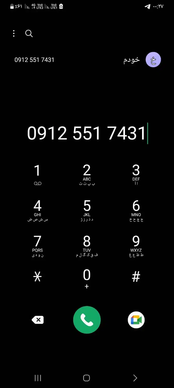 خط ۰۹۱۲ کد ۵|سیم‌کارت|قم, سید معصوم|دیوار