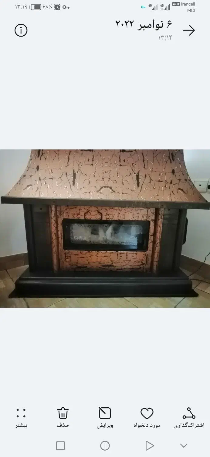 بخاری شومینه|بخاری، هیتر، شومینه|رشت, گلزاران|دیوار