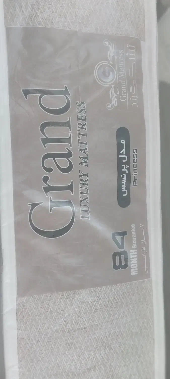 تشک خوش خواب|تشک تختخواب|تفت, |دیوار