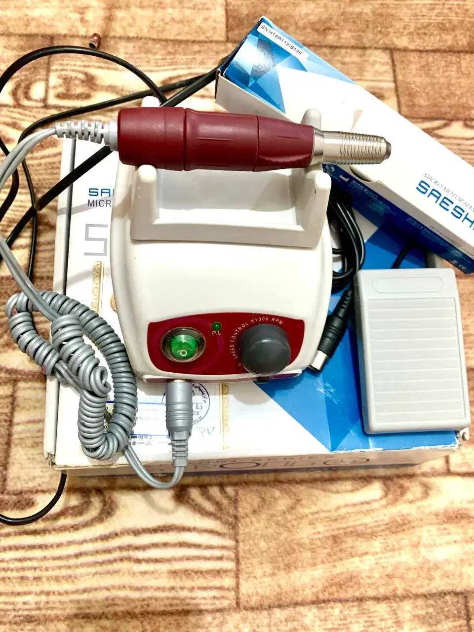 سوهان برقی|آرایشی، بهداشتی، درمانی|رشت, یخسازی|دیوار