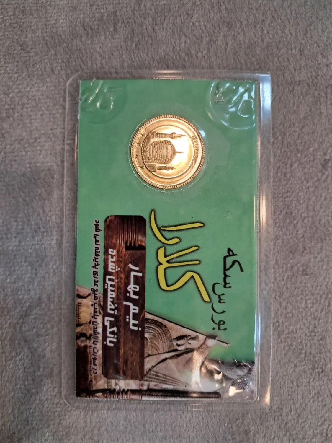 خرید و فروش انواع سکه های بانکی به بهترین قیمت|جواهرات|رشت, بازار|دیوار