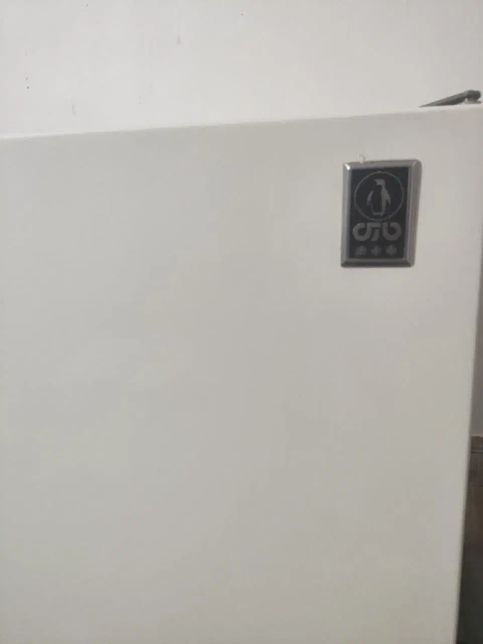 فریزر|یخچال و فریزر|قم, چهار مردان|دیوار