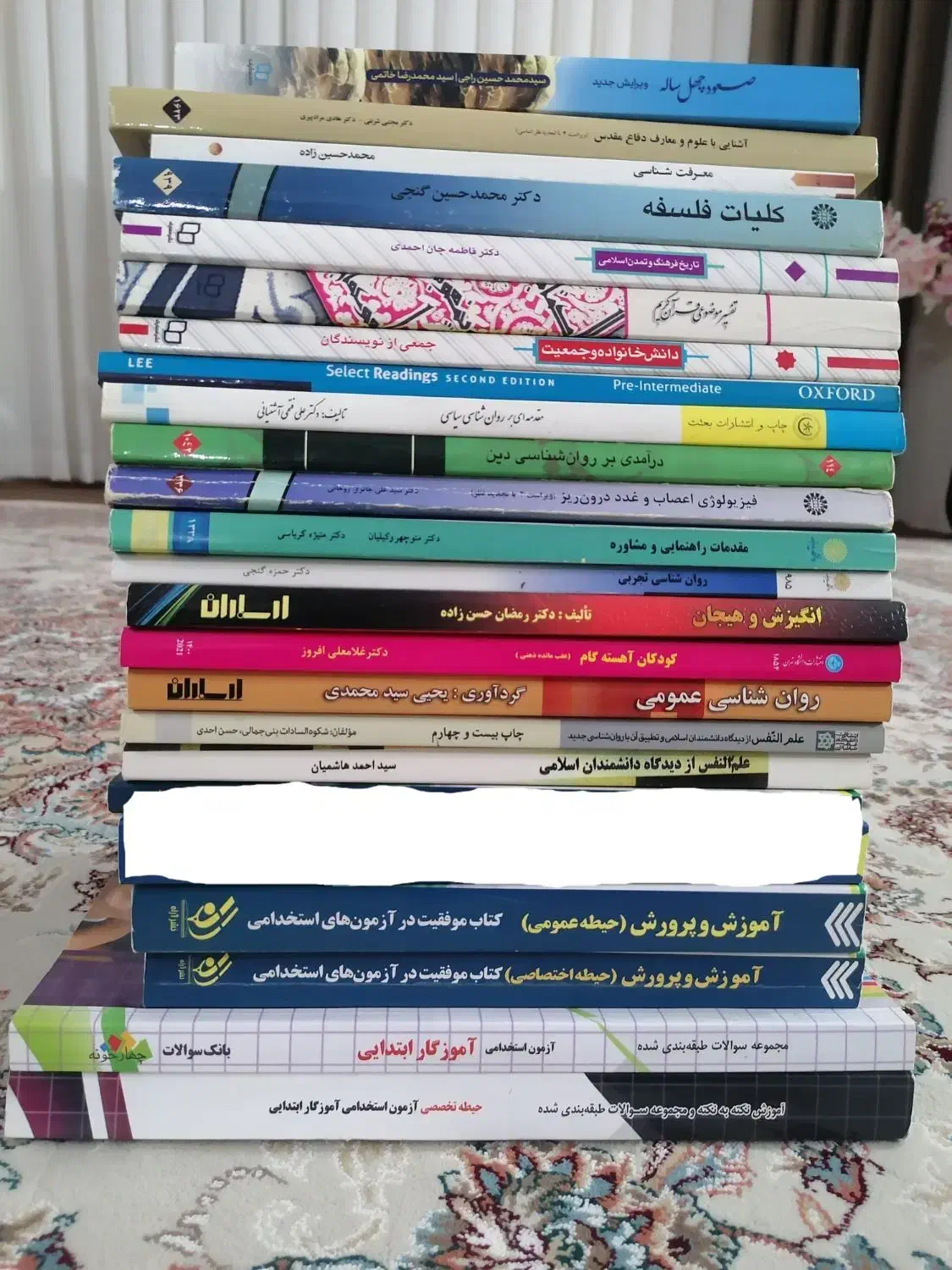 کتاب(روانشناسی، عمومی، دانشگاهی)|کتاب و مجله آموزشی|گرگان, |دیوار