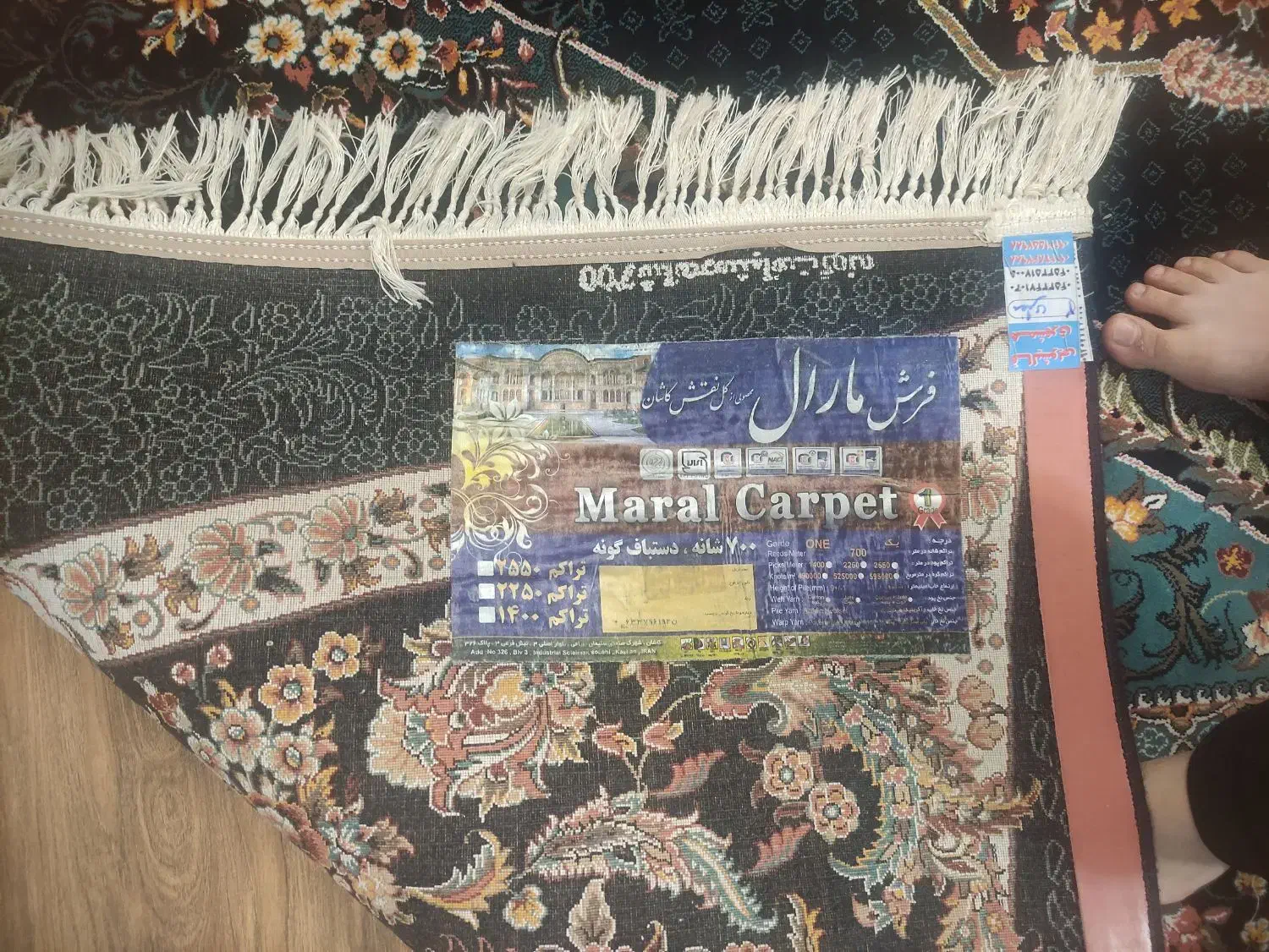 ۲عددفرش ۹متری|فرش|اردبیل, |دیوار