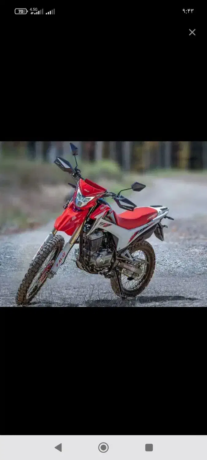 موتورتریل|موتورسیکلت|نیشابور, بنیاد شهید|دیوار