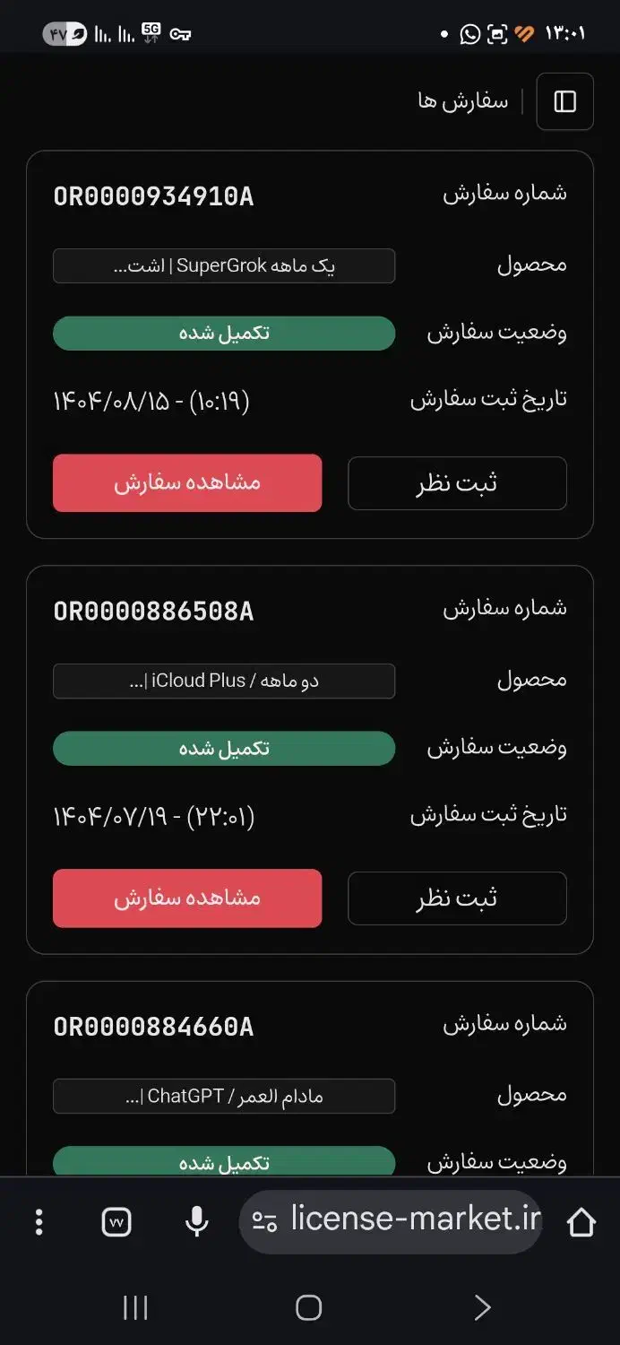 ایر پاد پرو ۳|لوازم جانبی موبایل و تبلت|کرج, اتحاد|دیوار