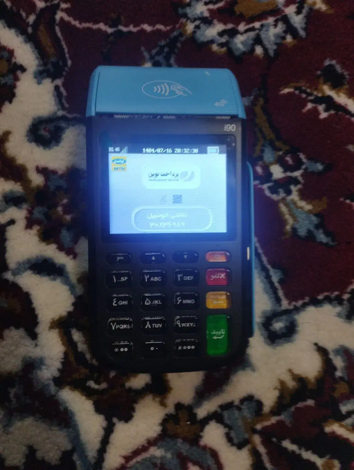 کارتخوان مدل i90|فروشگاه و مغازه|بروجن, |دیوار