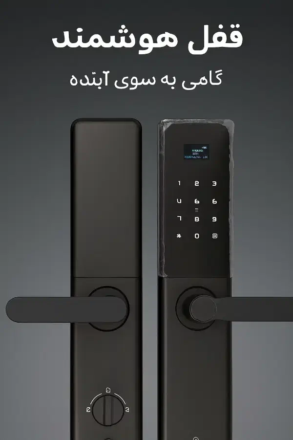 دستگیره|فعالیت داوطلبانه تحقیقاتی|مشهد, اقبال|دیوار