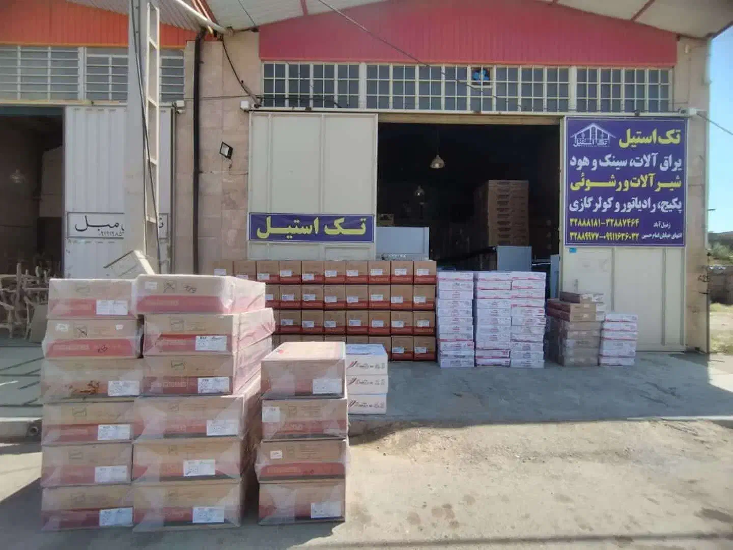 شیرآلات راسان، بهسازان محصولات داتیس و ایلیا استیل|مصالح و تجهیزات ساختمان|قم, زنبیل آباد|دیوار