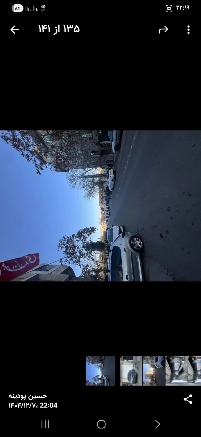 اجاره مغازه شاهین ویلا