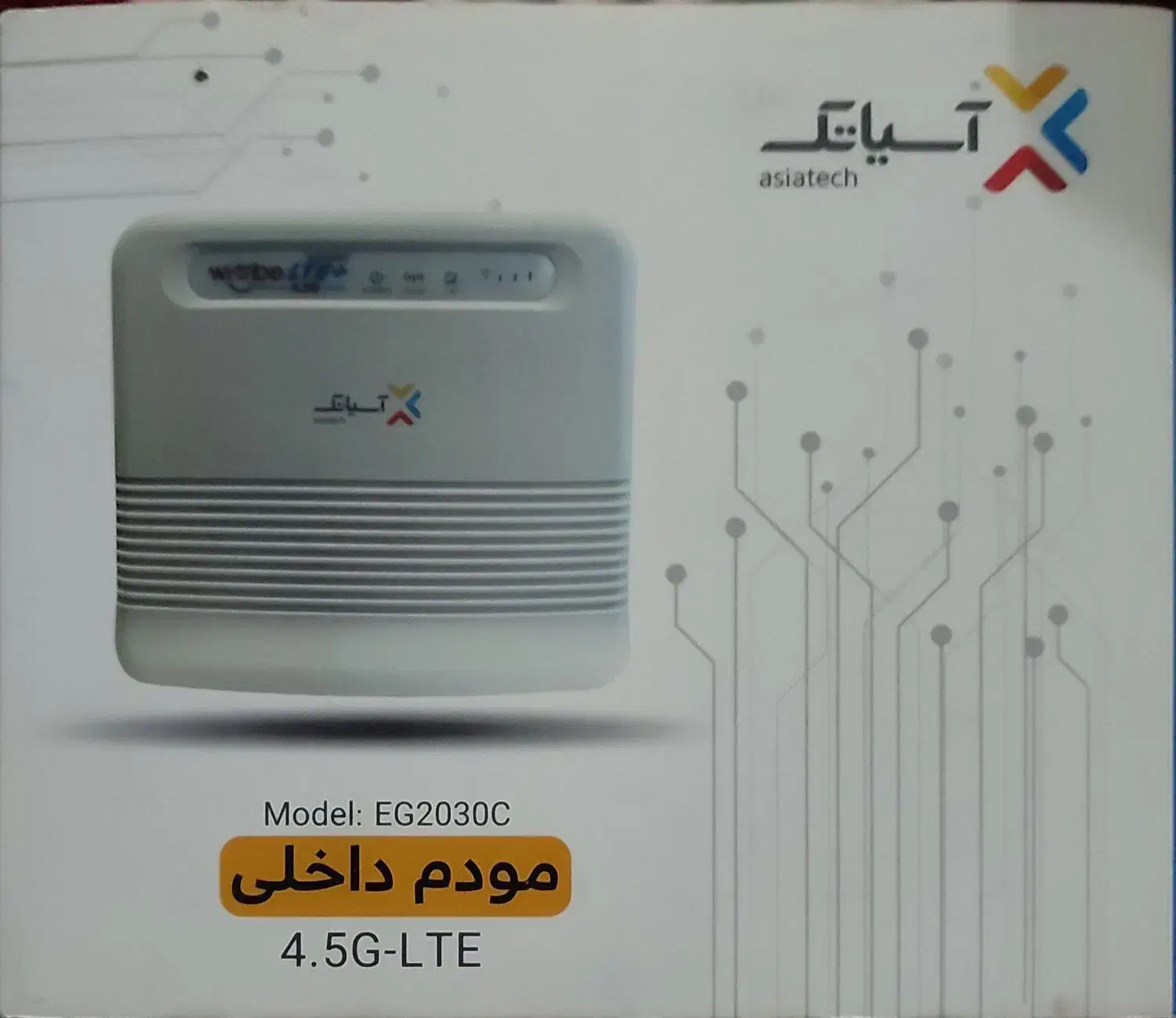 مودم داخلی|مودم و تجهیزات شبکه|بندر امام خمینی, |دیوار