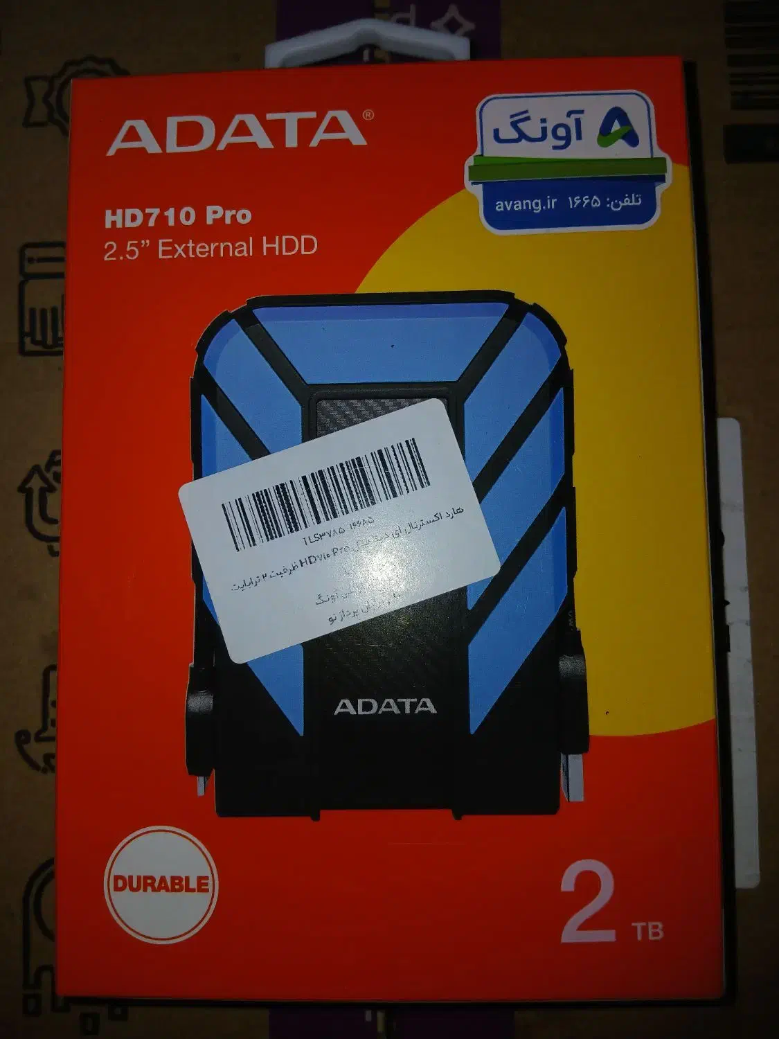 هارد 2 ترا ADATA|قطعات و لوازم جانبی رایانه|خرم‌آباد, |دیوار