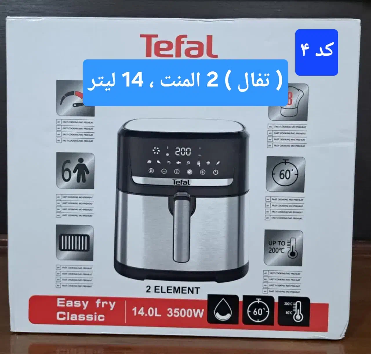 سرخ کن (یونیک) (با ۱سال ضمانت)|اجاق گاز و لوازم برقی پخت‌وپز|کاشان, بهشتی|دیوار