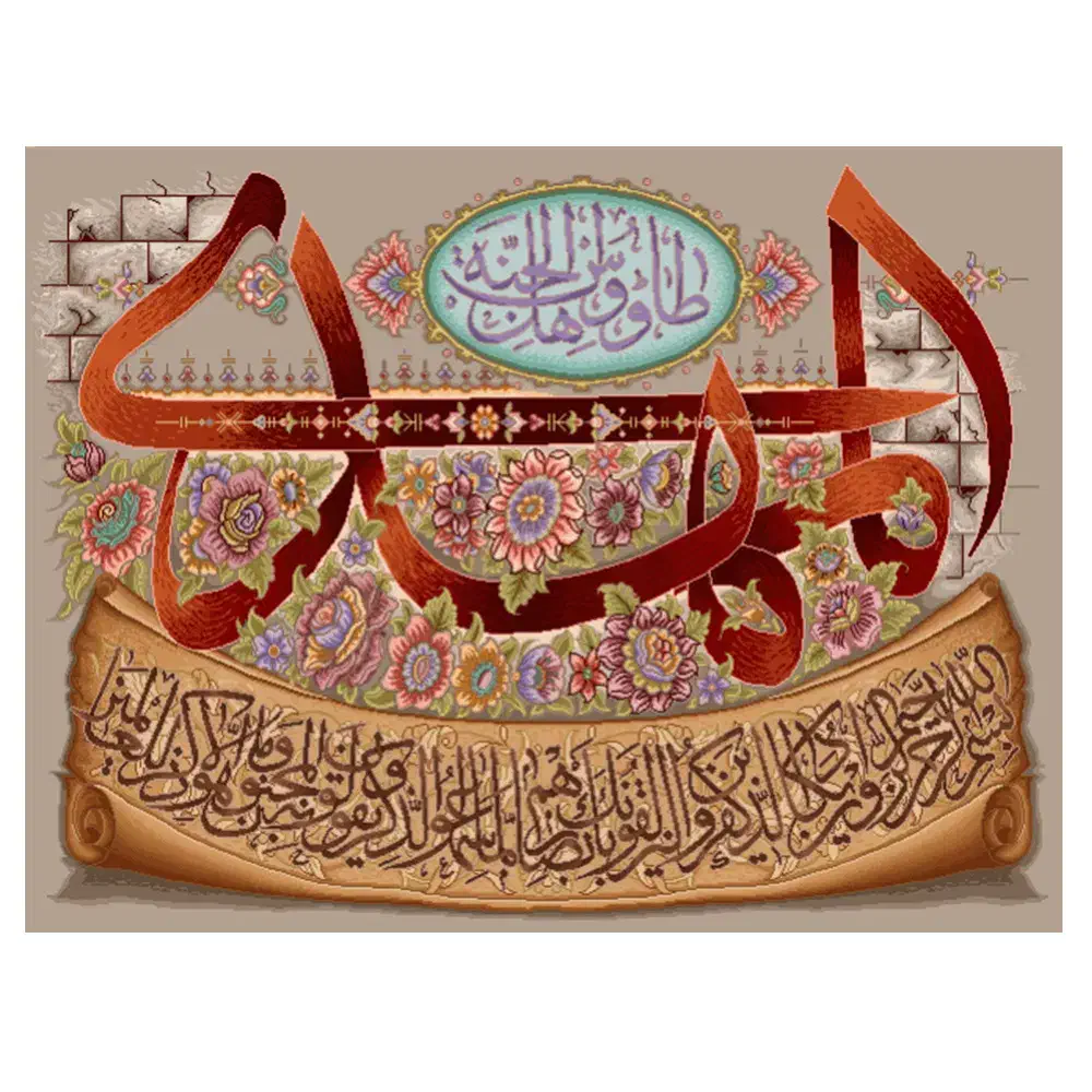 نخ و نقشه آیات کد 22002|تابلو فرش|اندیشه, اندیشه فاز ۳|دیوار