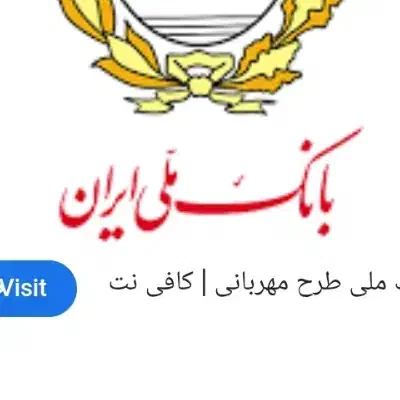 رتبه c. اعتباری خرریدارم|خدمات مالی، حسابداری، بیمه|اهواز, شهرک دانشگاه|دیوار