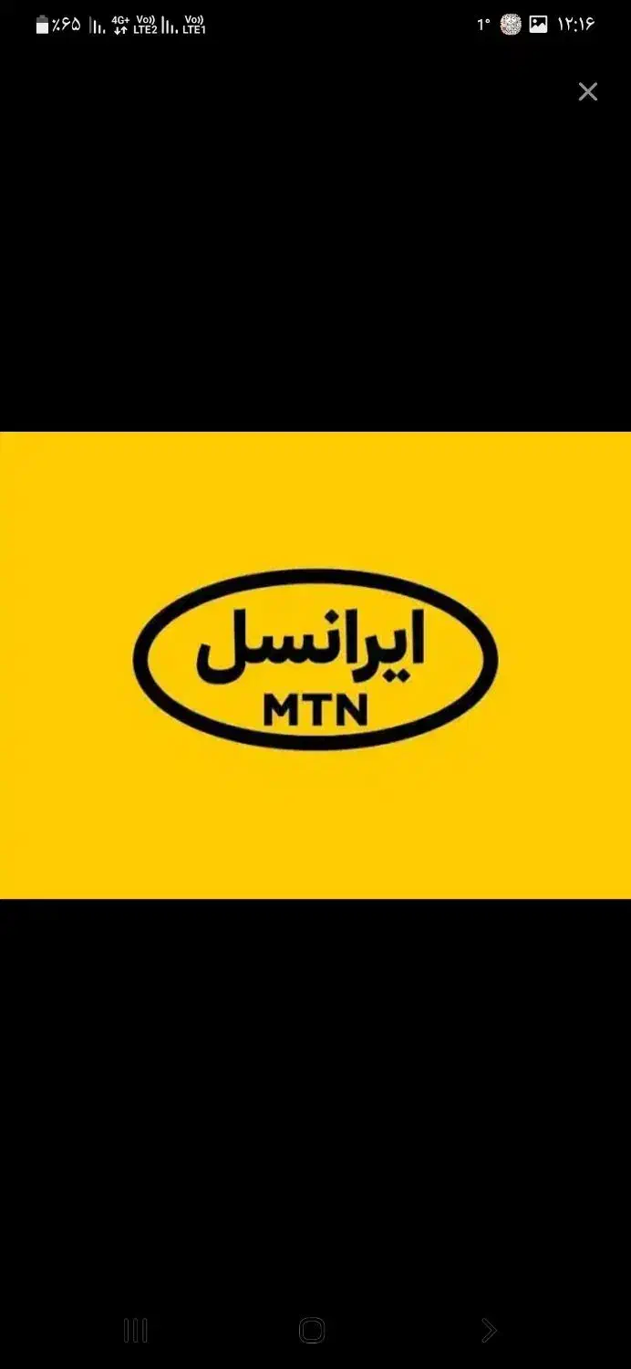 سیم کارت دائمی ایرانسل|سیم‌کارت|سهند, |دیوار