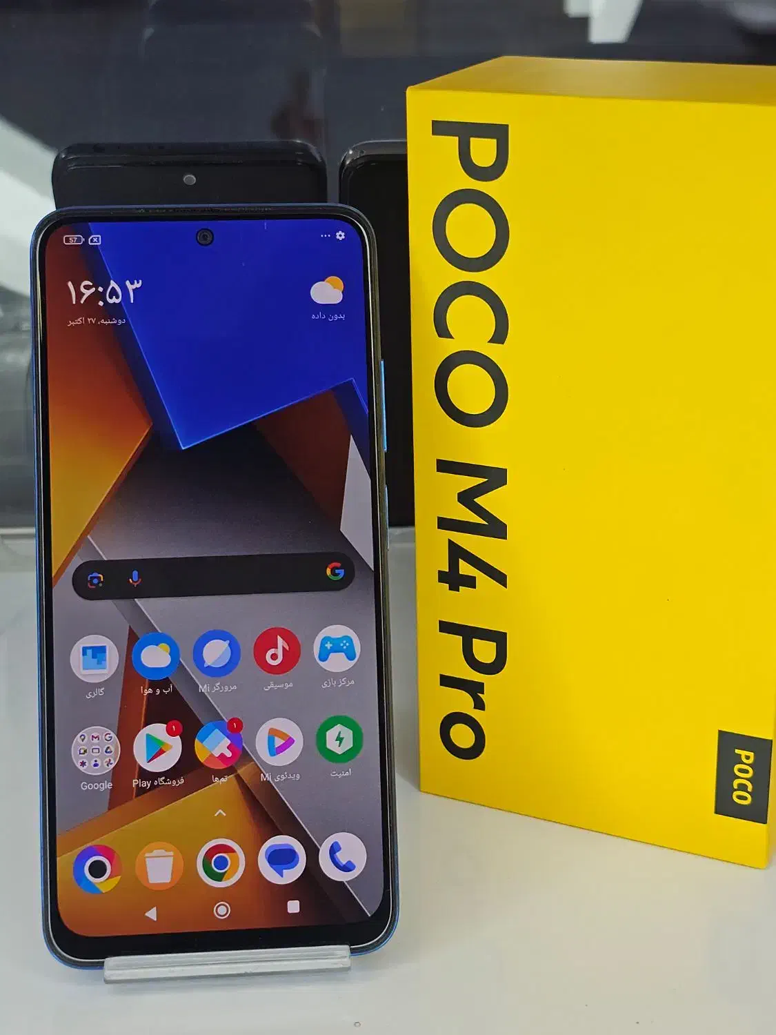 شیائومی Poco M4pro حافظه 256 قابل معاوضه|موبایل|شیراز, سینما سعدی|دیوار