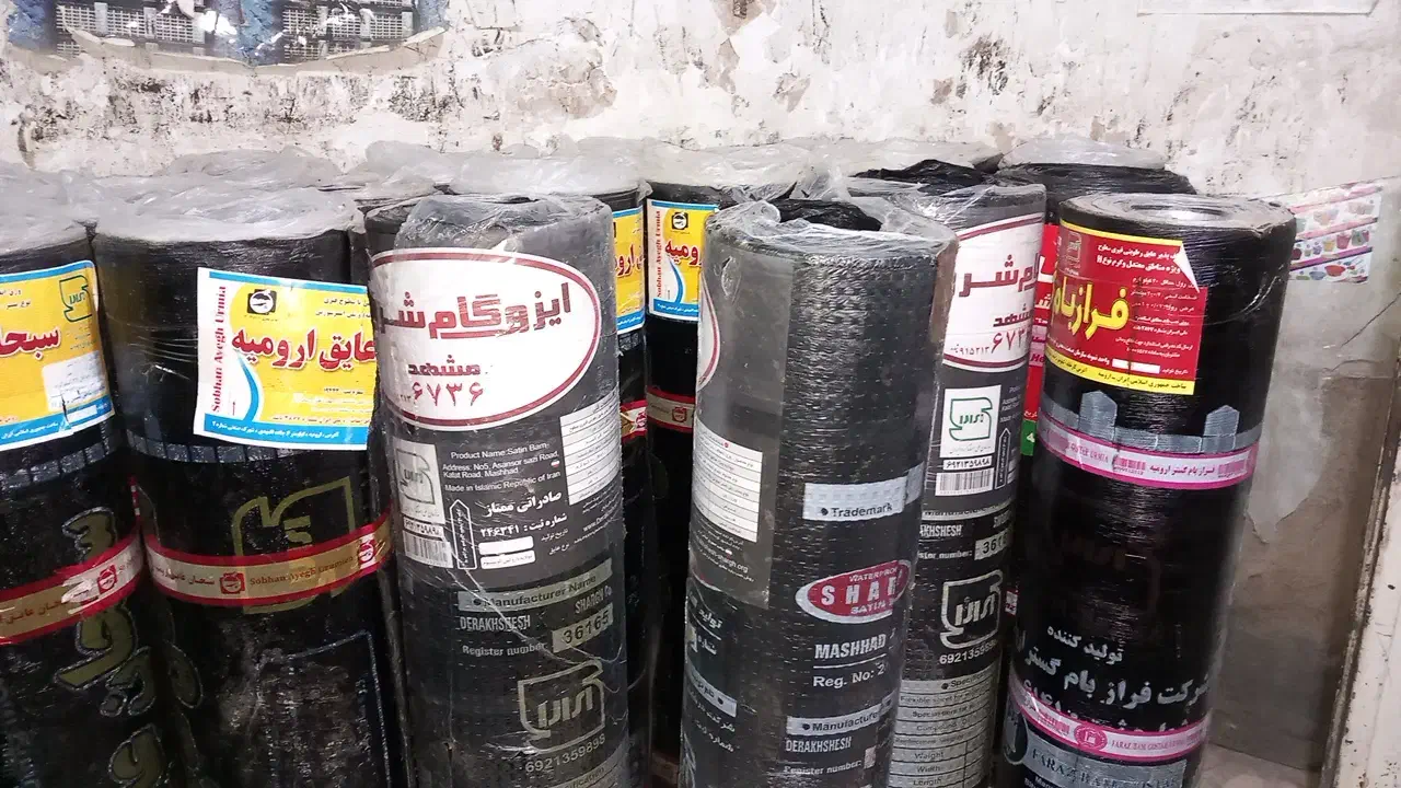 فروش ونصب ایزگام ارزان پخش|خدمات پیشه و مهارت|نرماشیر, |دیوار