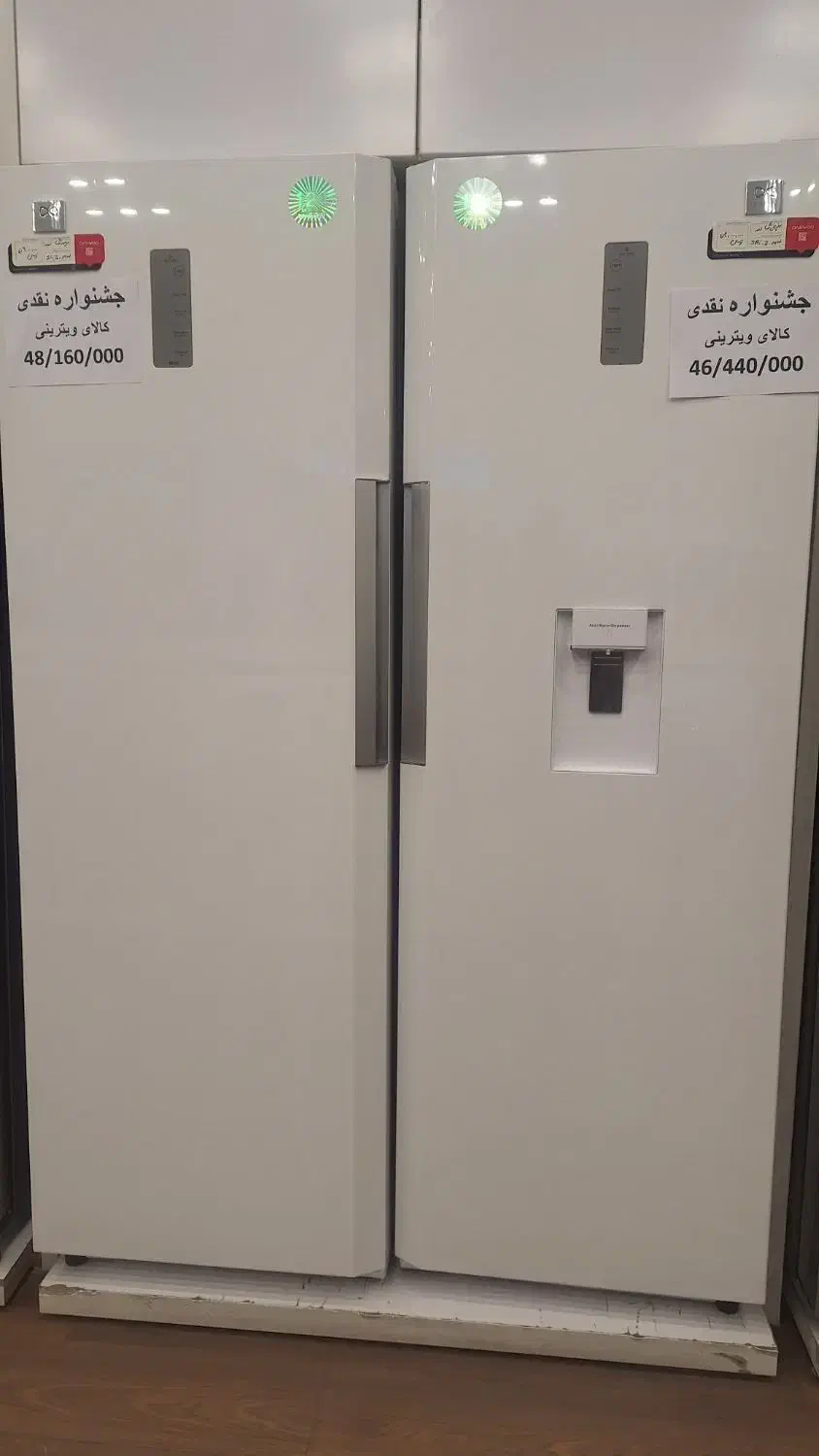 جشنـواره خرید یخچال (نمایندگی دوو)|یخچال و فریزر|شیراز, گود عربان|دیوار