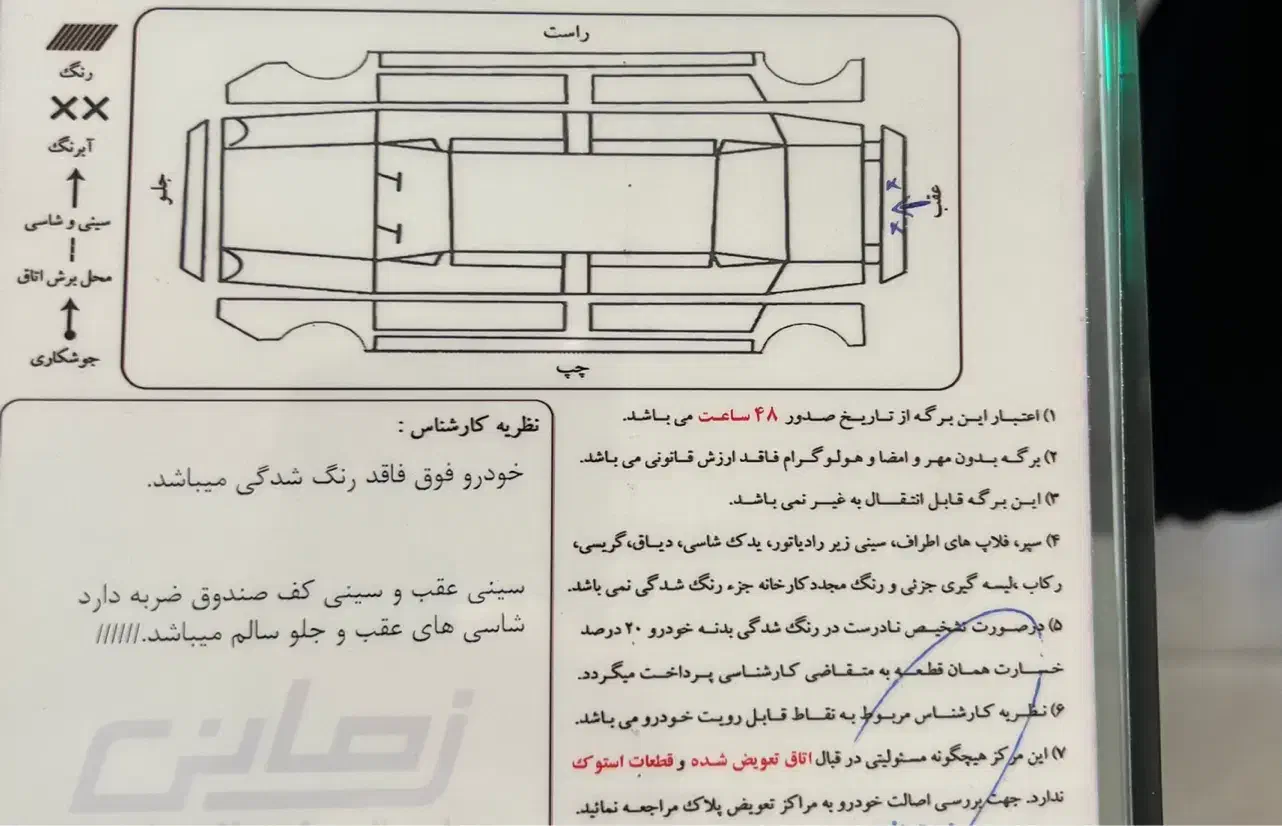 آریزو ۵ توربو ۹۹ ۷۰ تا کار|خودرو سواری و وانت|تهران, زعفرانیه|دیوار