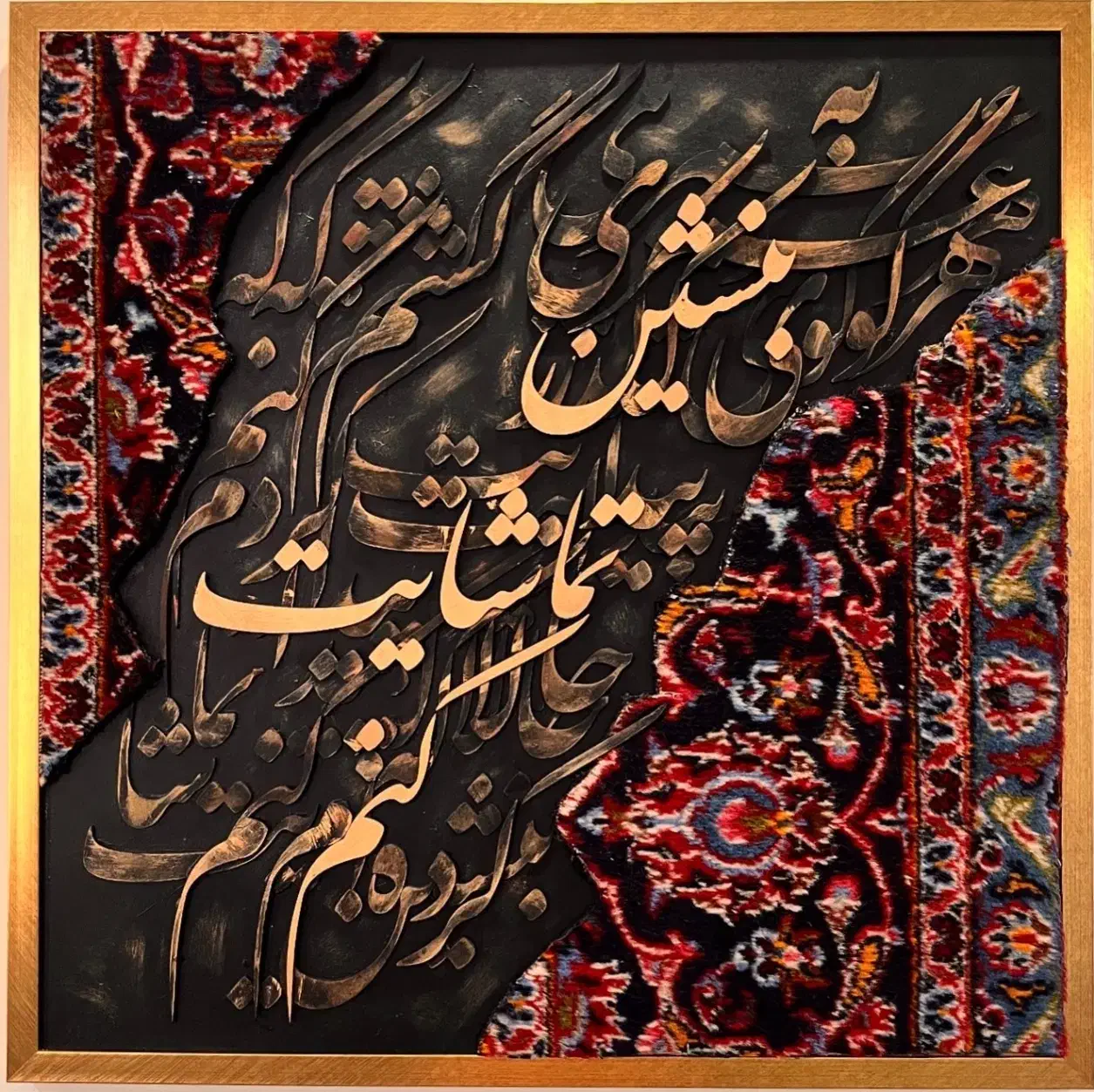 تابلو کالیگرافی تلفیقی|تابلو، نقاشی، عکس|تهران, آرژانتین|دیوار