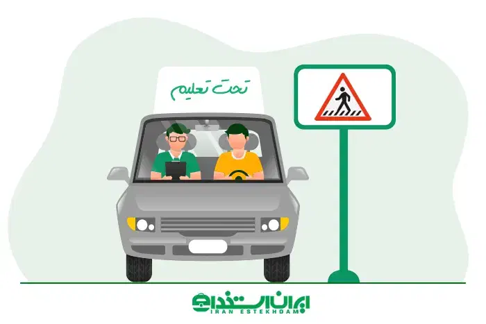 آموزش رانندگی پایه ۳|خدمات آموزشی|بیرجند, |دیوار