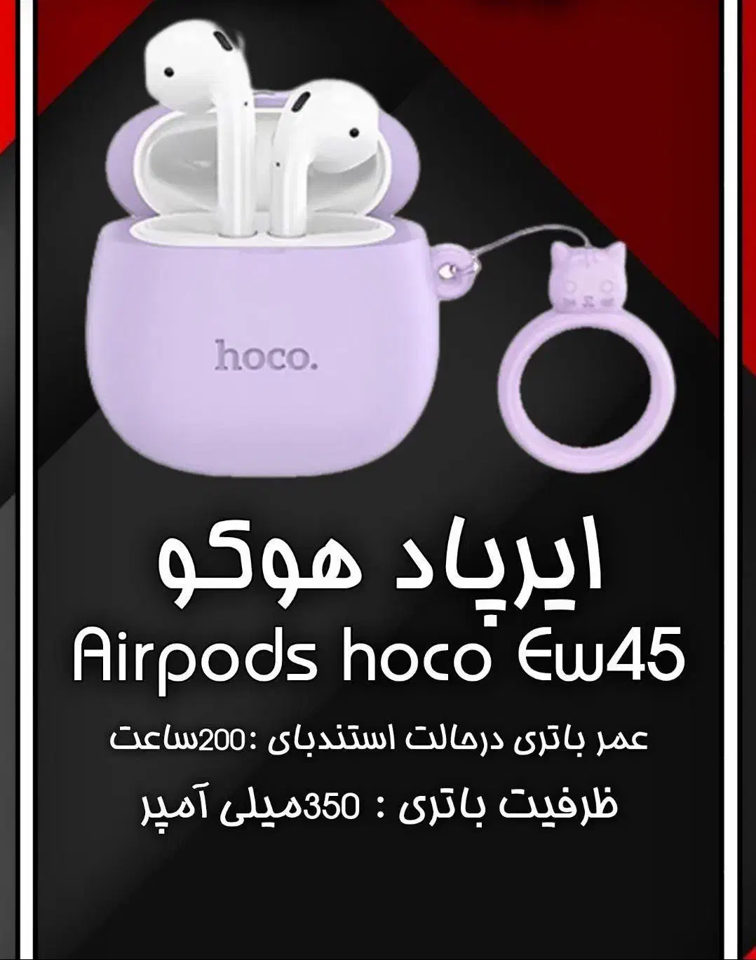 ایرپاد|لوازم جانبی موبایل و تبلت|مراغه, |دیوار