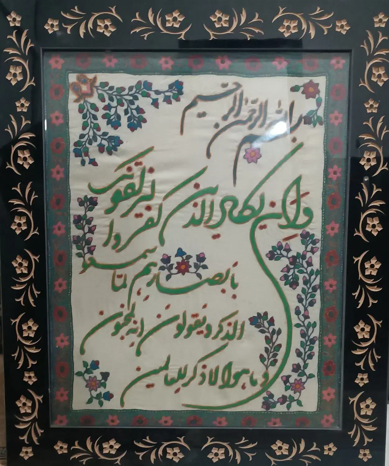 ساعت پته و وان یکاد|ساعت دیواری و تزئینی|کرمان, |دیوار