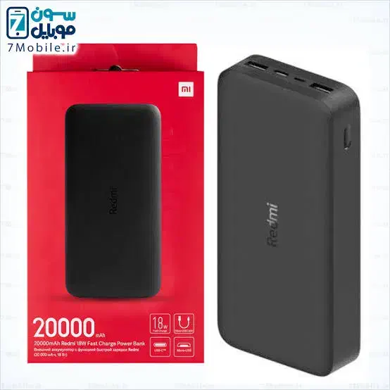 پاوربانک ردمی|لوازم جانبی موبایل و تبلت|بیرجند, |دیوار