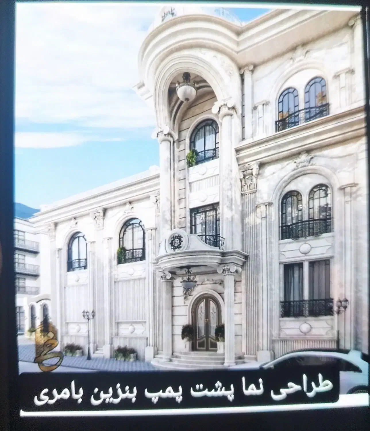 «پیمانکاری و ساخت و ساز کلید تحویل با مصالح|خدمات پیشه و مهارت|ایرانشهر, |دیوار