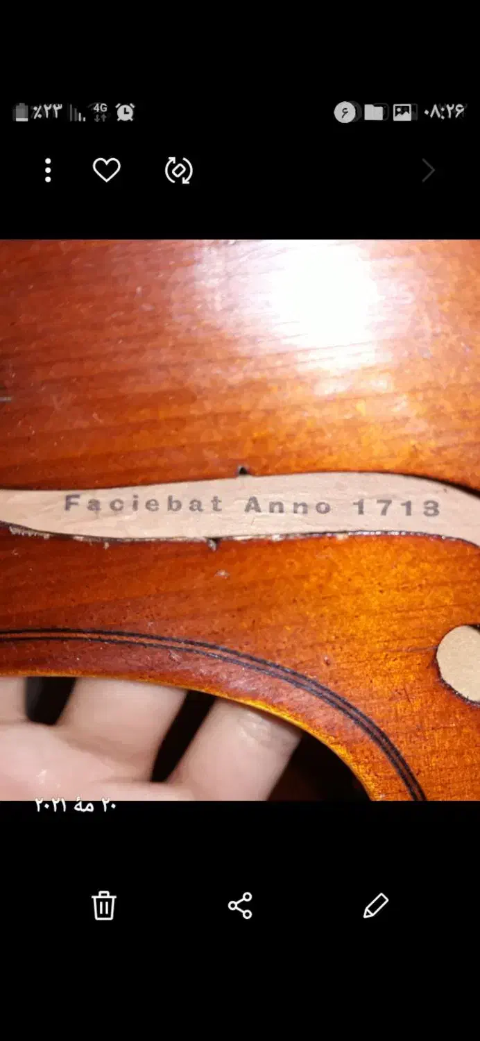 ویولن قدیمی|ویولن|اصفهان, محمودیه|دیوار