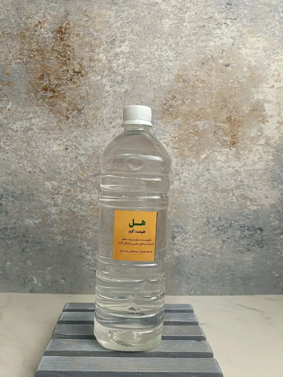 عرقیات گیاهی ارگانیک|خوردنی و آشامیدنی|رشت, پل تالشان|دیوار