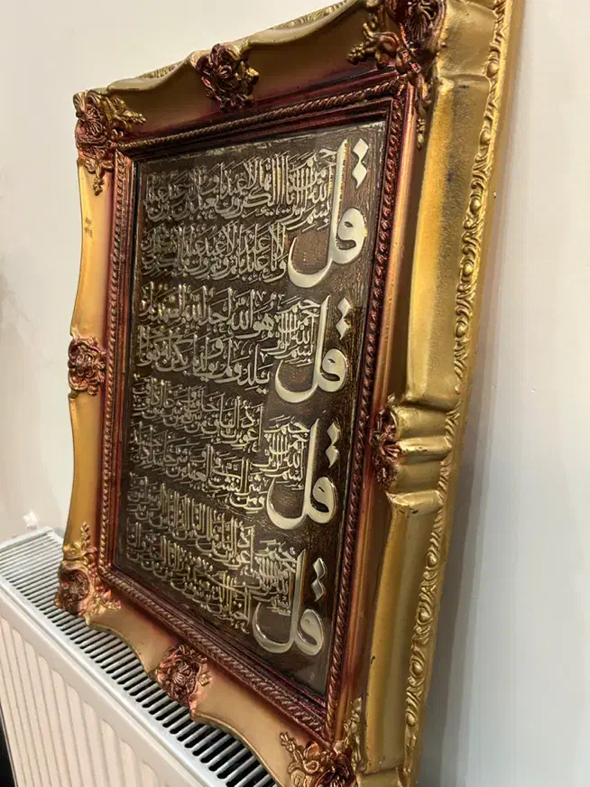 تابلو چهار قل|تابلو، نقاشی، عکس|فردیس, شهرک راه آهن|دیوار