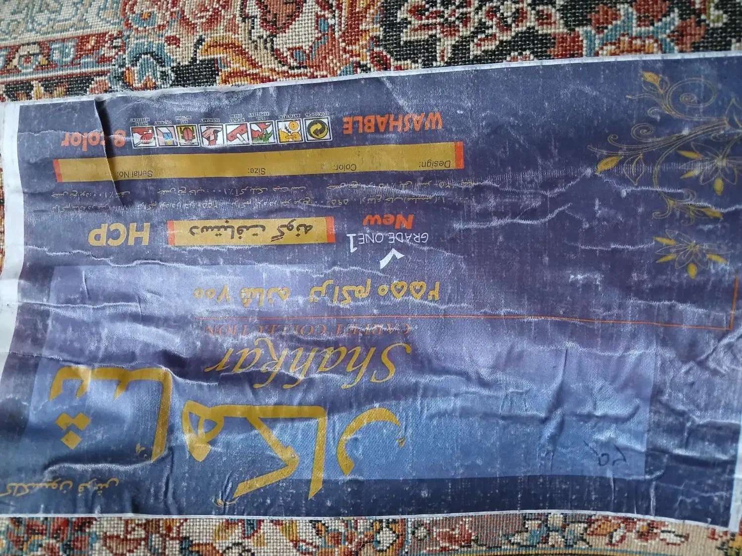 فروش فرش شاهکار مشهد -۶ متری|فرش|تهران, اختیاریه|دیوار