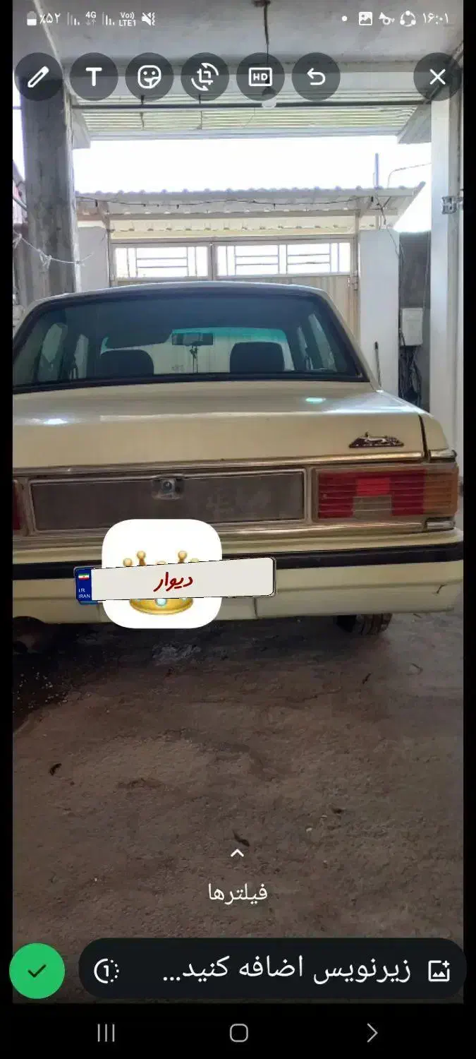 پیکان کلکسیونی ۷۹ فنی سلامت تک استارت|خودرو سواری و وانت|فریدونکنار, |دیوار