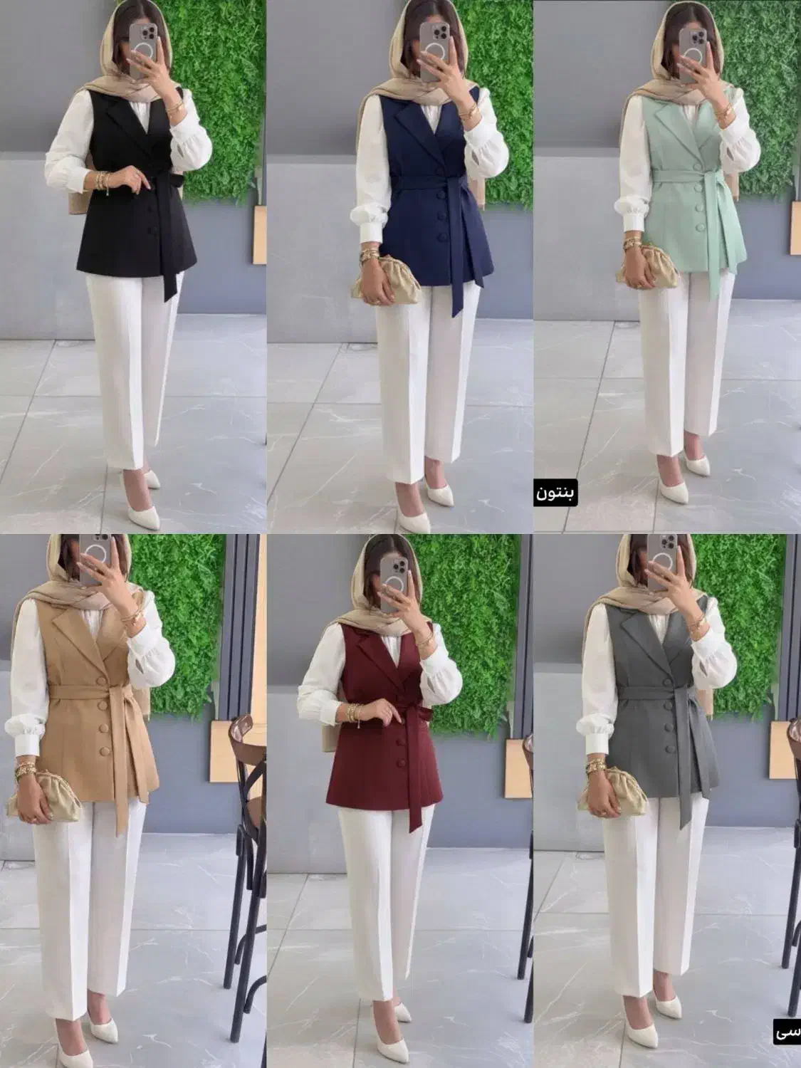 لباس شیک|لباس|بروجرد, |دیوار