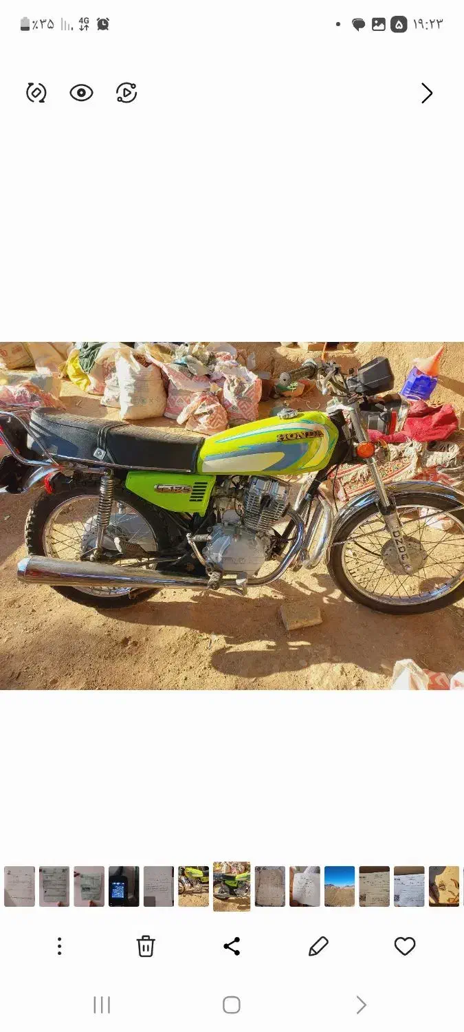 متور هندا 150|موتورسیکلت|سبزوار, هویزه|دیوار