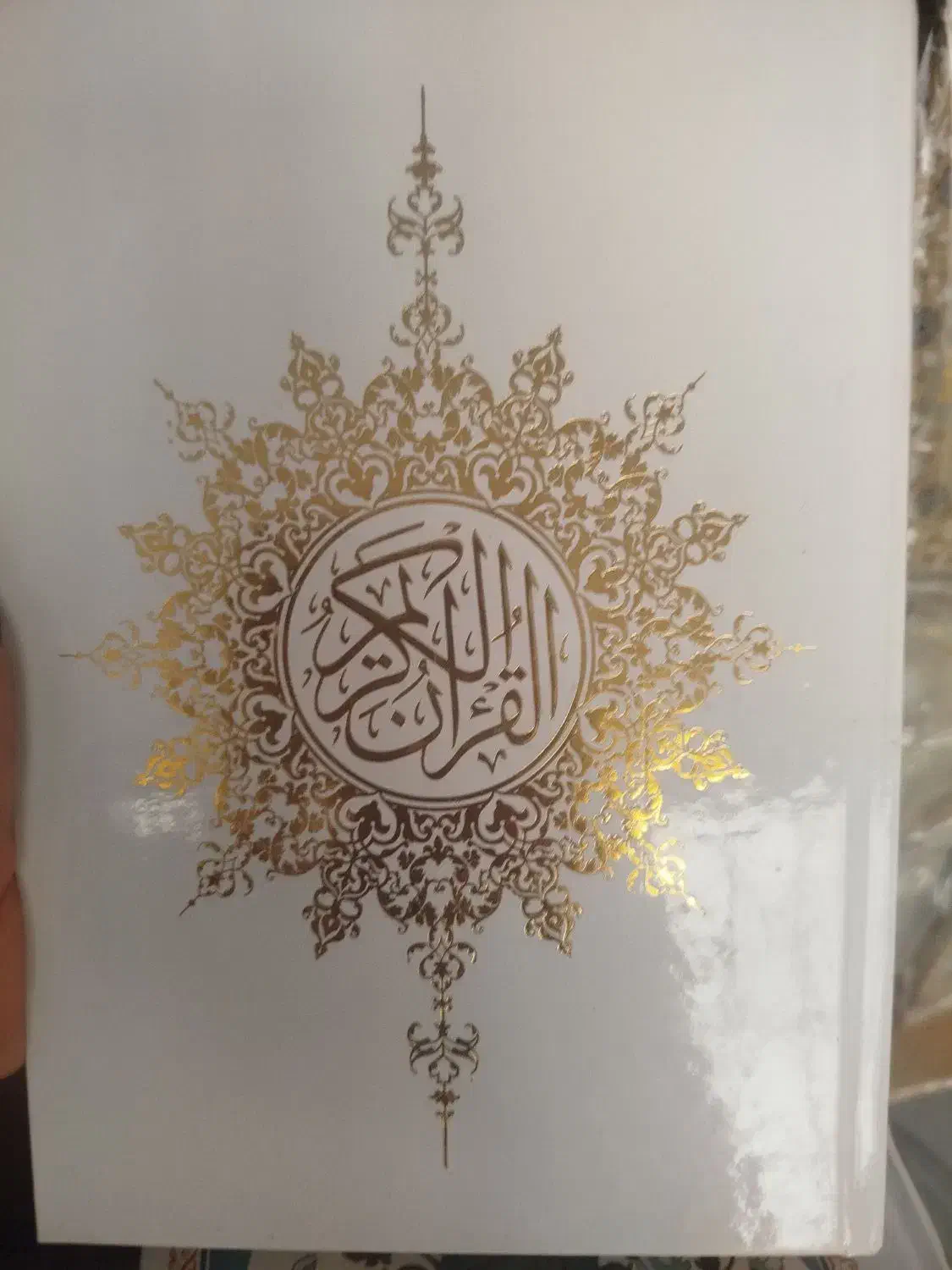 جزوات قرآن|کتاب و مجله مذهبی|قم, سراجه (۱۵ خرداد)|دیوار