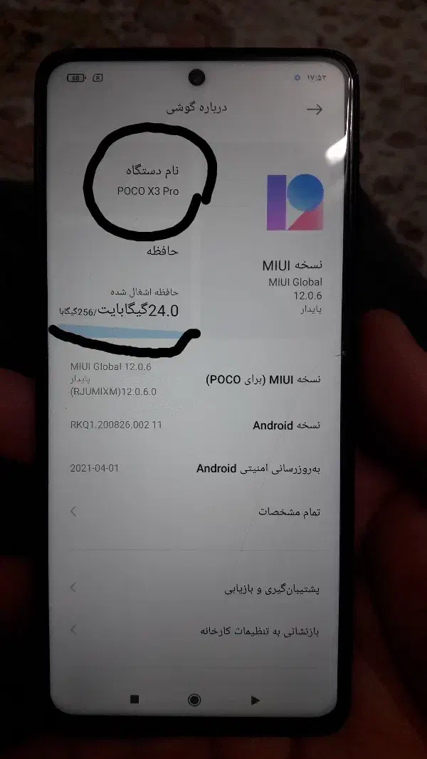 گوشی شیامی Poco X3 pro|موبایل|شیراز, نصر|دیوار