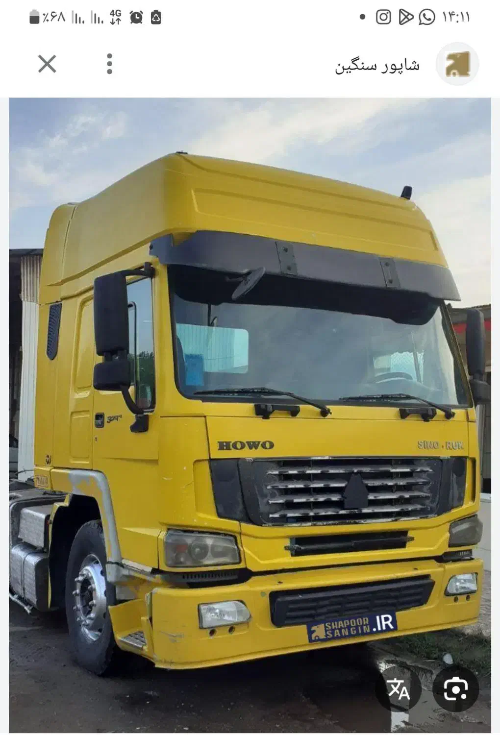 راننده پایه یک برای شراکت خرید ماشین سنگین|استخدام حمل و نقل|کاشان, لتحر|دیوار