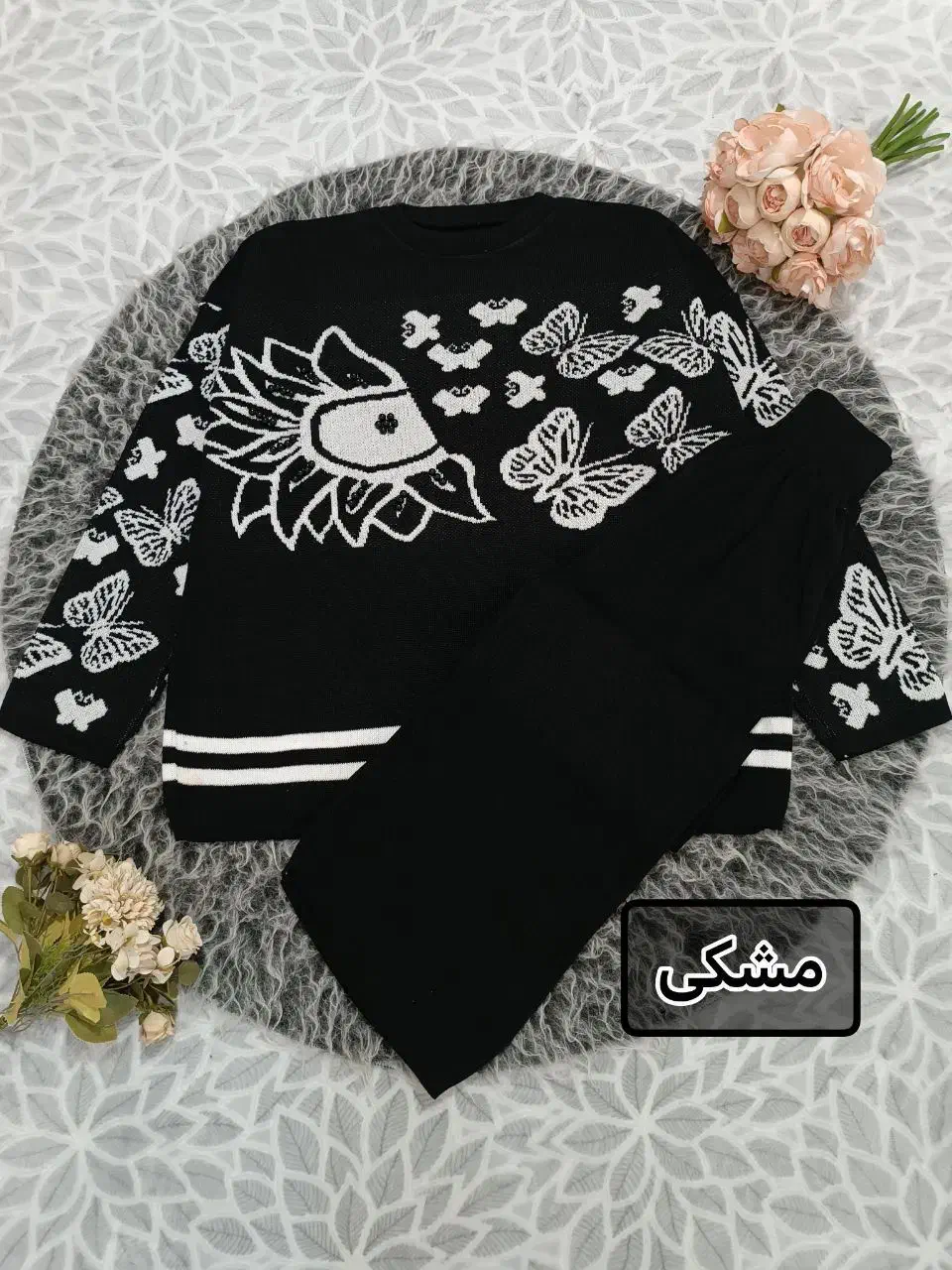 ست بافت طرح پروانه و مروارید|لباس|تهران, اتابک|دیوار