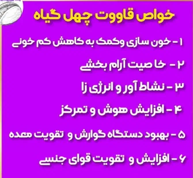 سوغات کرمان|عمده‌فروشی|پرند, فاز ۵|دیوار