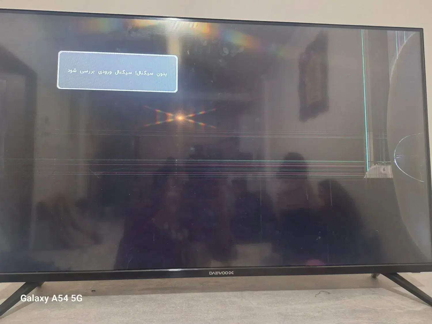 تلویزیون دوو ۴۳ اینچ ضربه خورده|تلویزیون و پروژکتور|ساوه, |دیوار