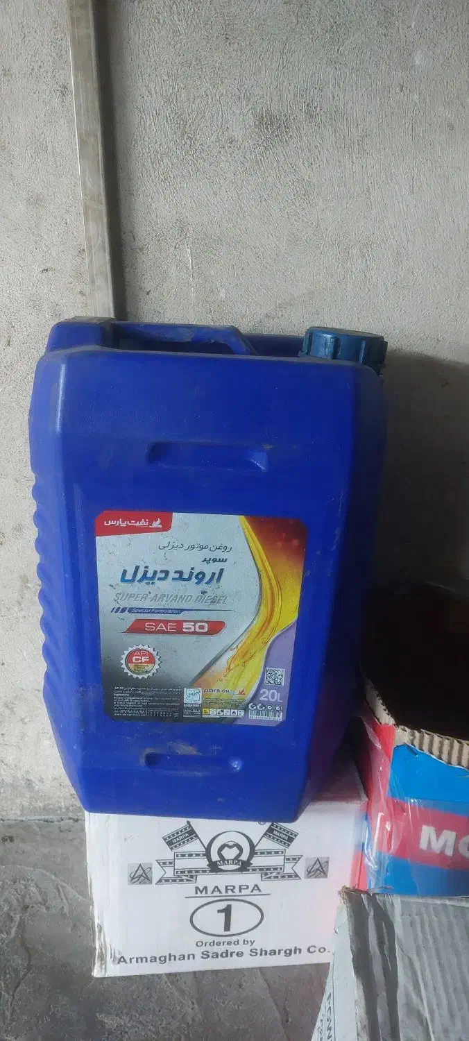 باک و سطل و بشکه بیست لیتری خالی|ابزارآلات|رشت, کوی قدس|دیوار