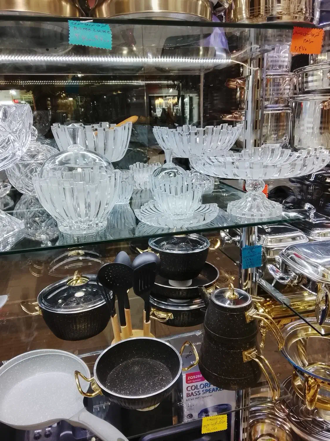 پخش عمده سرویس پذیرایی|ظروف سرو و پذیرایی|قزوین, |دیوار