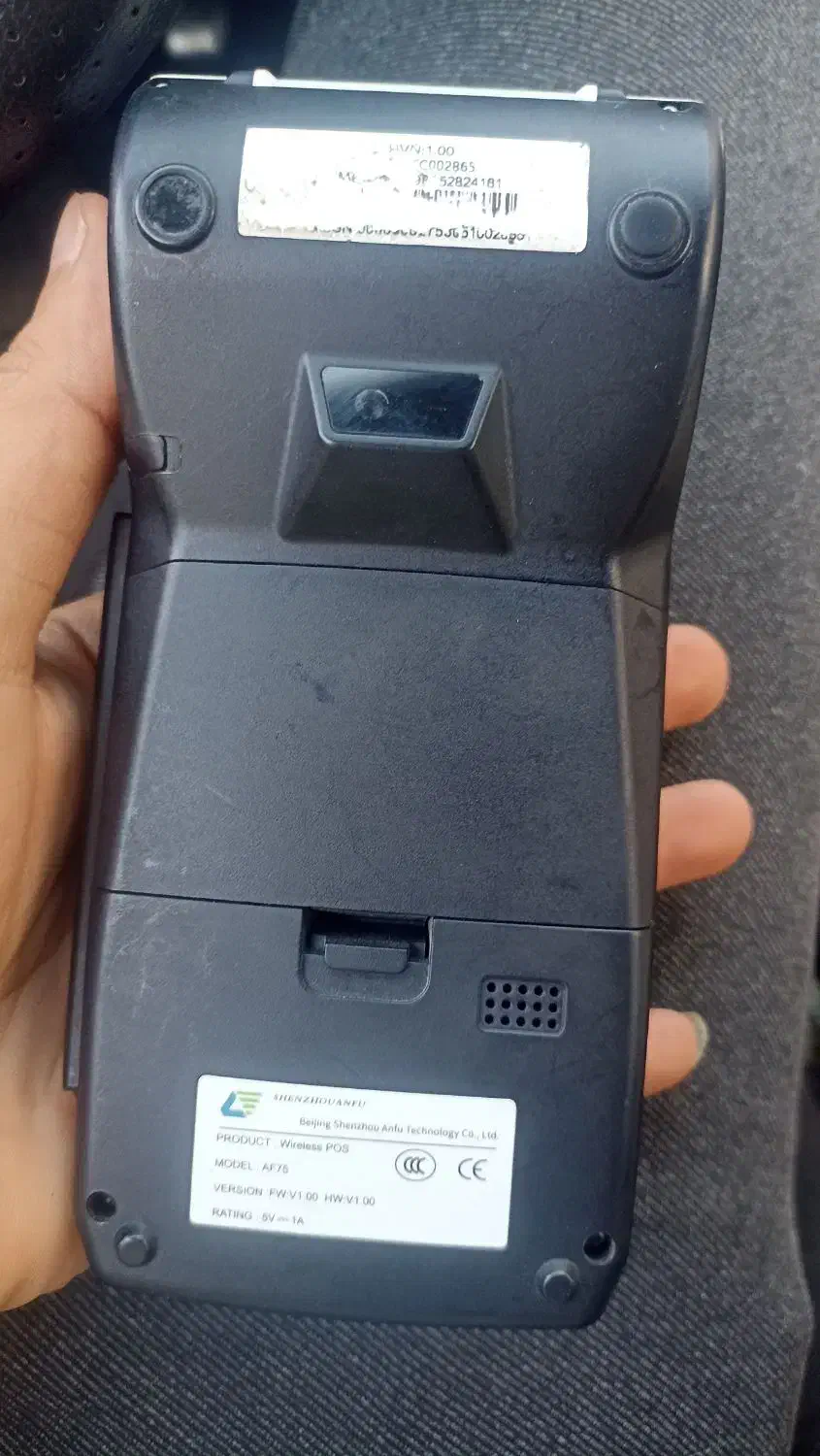 کارتخوان  بیسیم شخصی|فروشگاه و مغازه|مرند, |دیوار