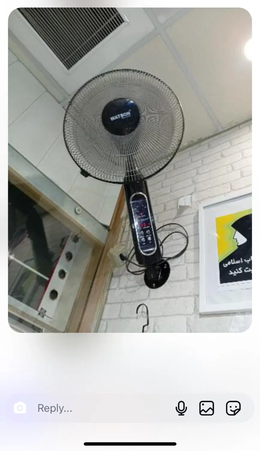 پنکه واتسون دیواری به همراه کفی|پنکه و تصفیه‌کنندهٔ هوا|تهران, علم و صنعت|دیوار