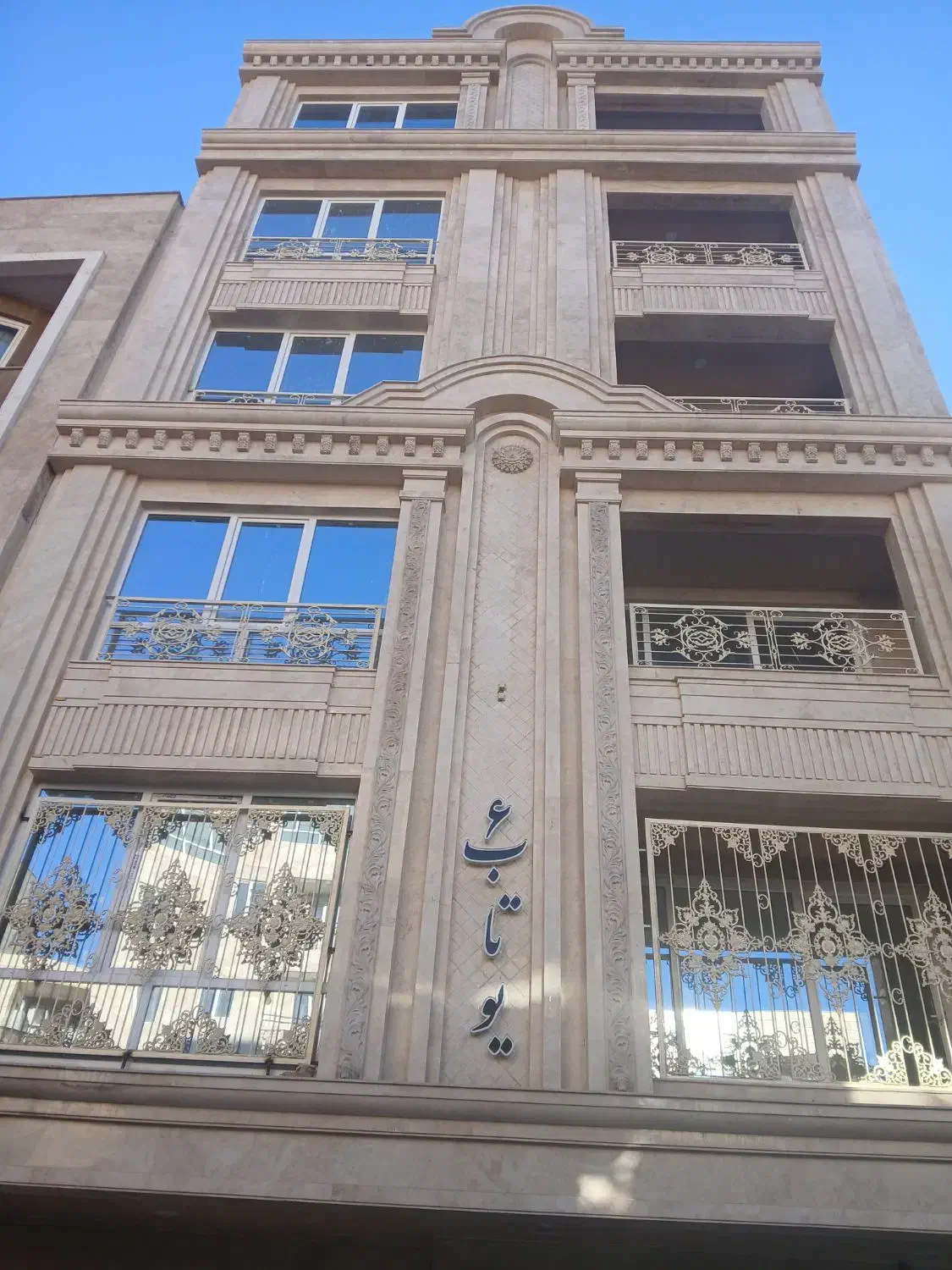 سنگ نماکار|خدمات پیشه و مهارت|خرم‌آباد, |دیوار