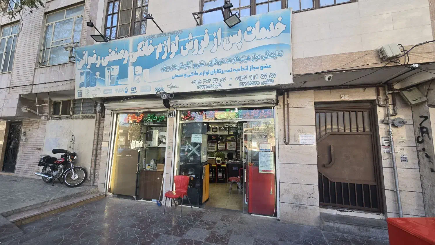 نمایندگی پخش عمده هیترگازی در مشهد ( شرط قیمت|بخاری، هیتر، شومینه|مشهد, گاز|دیوار