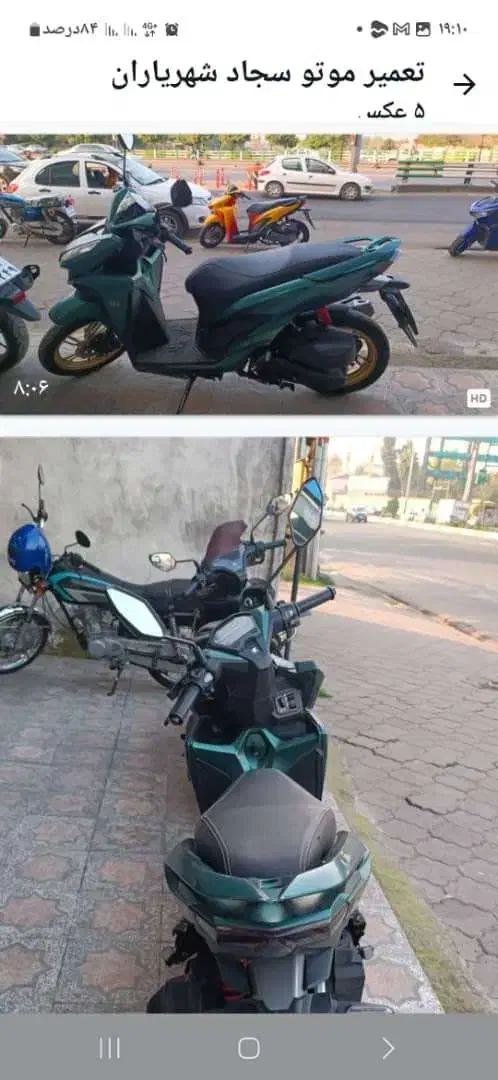 موتورسیکلت|موتورسیکلت|رشت, بازار|دیوار